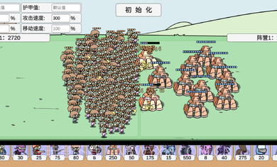 pvz_bt无尽模式截图3 pvz_bt无尽模式截图3