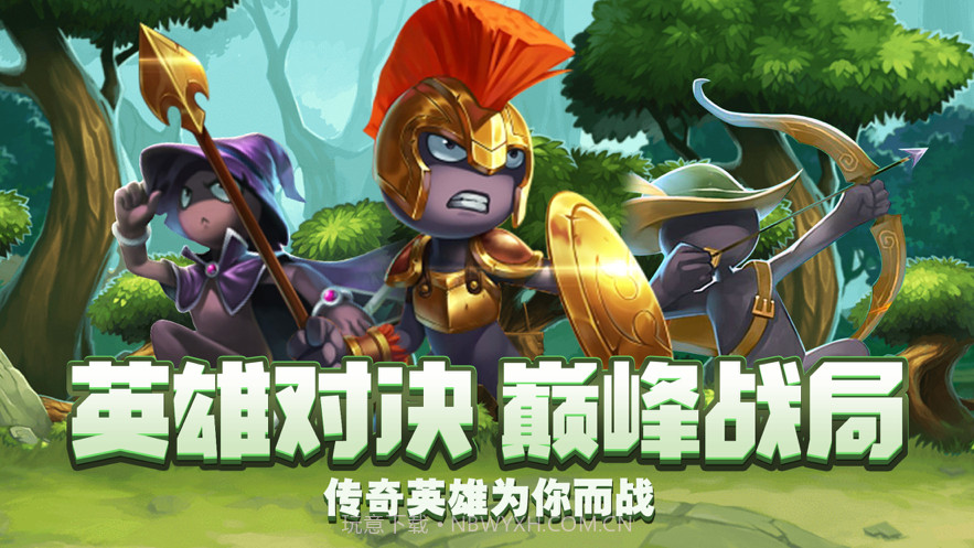 守塔狂魔截图1 守塔狂魔截图1