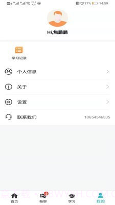 小妖办公截图4 小妖办公截图4
