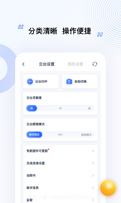 MOZA Artist截图4 MOZA Artist截图4