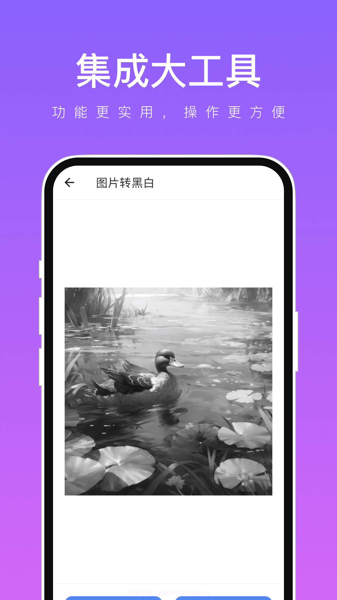 集成大工具截图2 集成大工具截图2