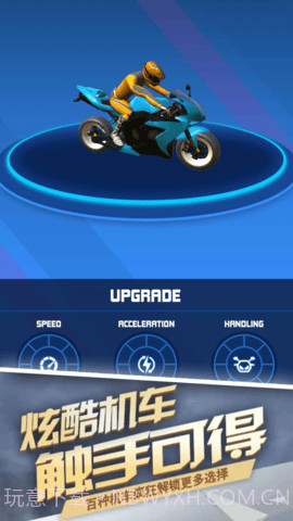 摩托竞速大师截图3 摩托竞速大师截图3