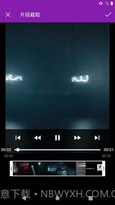 视频剪辑爱制作截图3