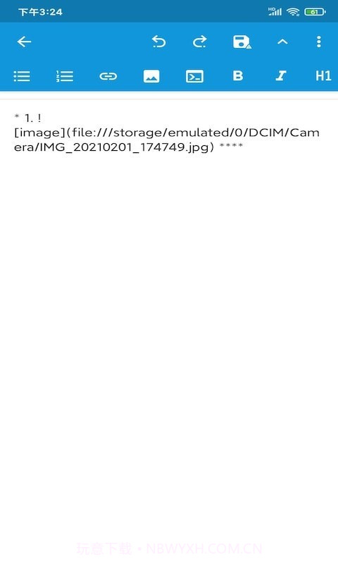 宏韵编辑器截图3