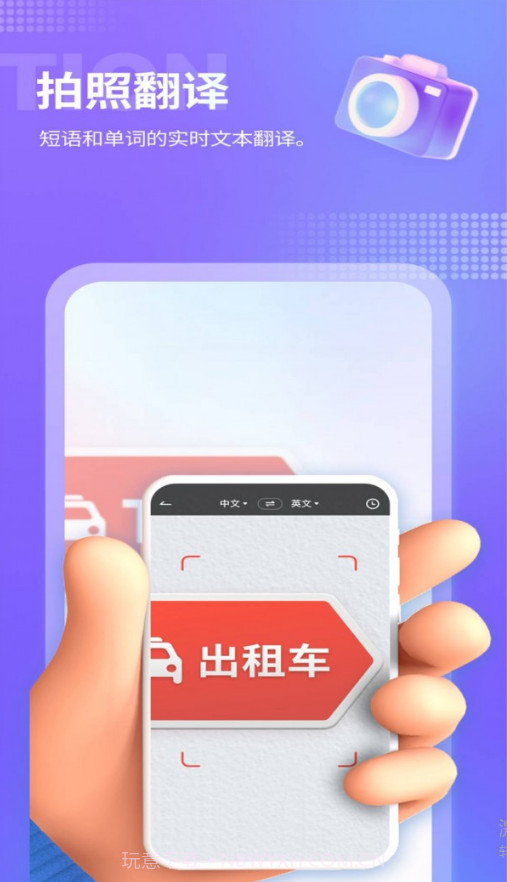 诺原游戏翻译截图3 诺原游戏翻译截图3