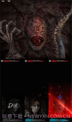 地狱之城（Hell O City）截图4