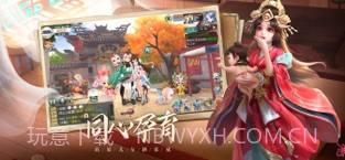 神雕侠侣2截图3