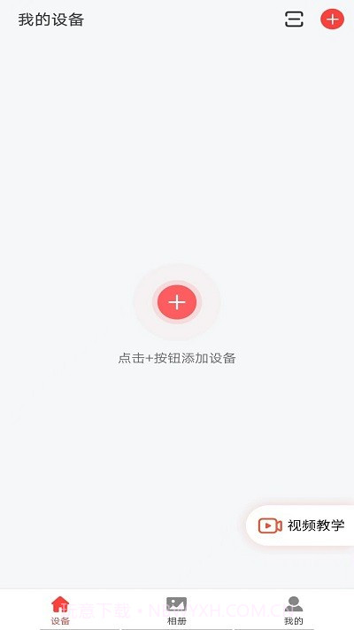 小福看家截图2 小福看家截图2
