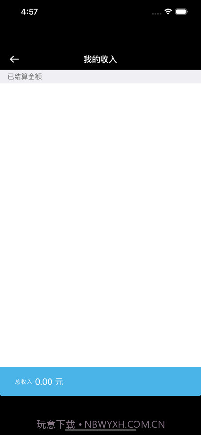 一拍一修师傅端截图5 一拍一修师傅端截图5