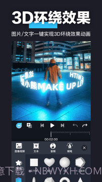 AVU-AE特效大片制作截图1 AVU-AE特效大片制作截图1
