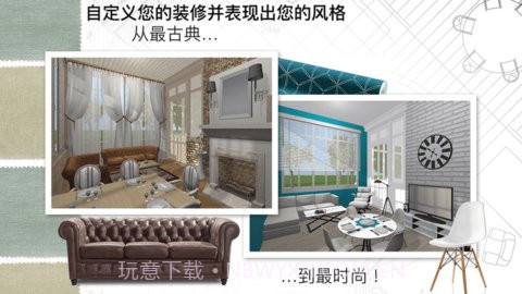 家居3d设计diy (Home Design 3D)截图1 家居3d设计diy (Home Design 3D)截图1