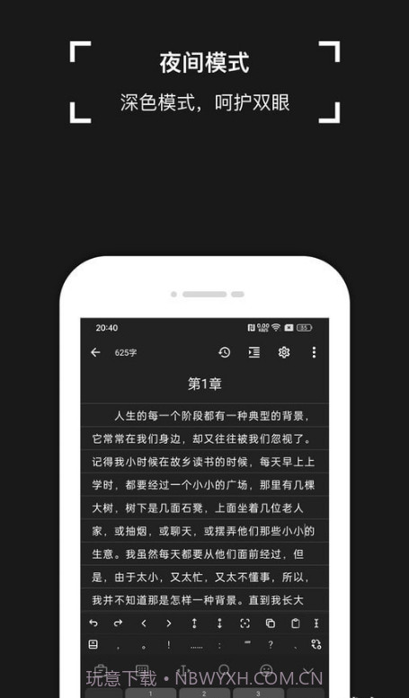 锦鲤写作截图1 锦鲤写作截图1