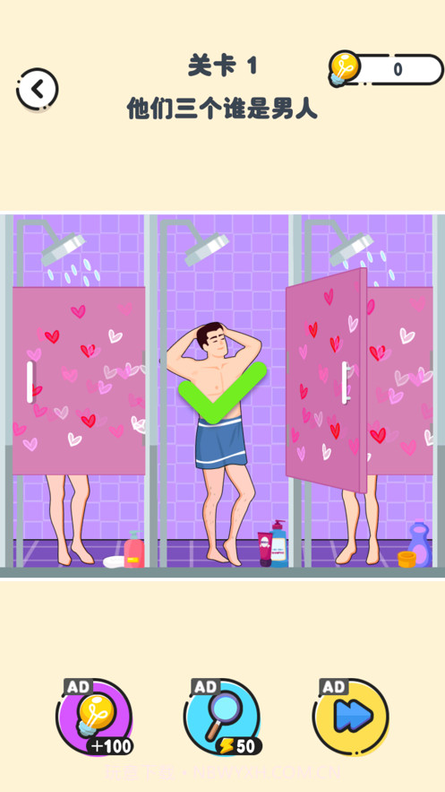 烧脑推理大师截图2