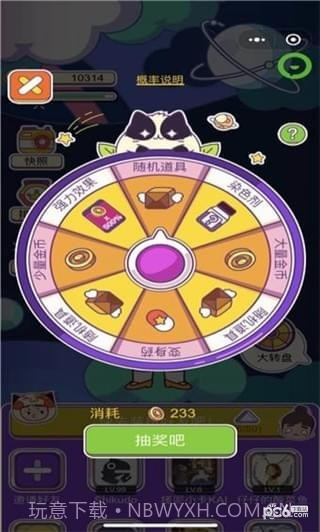 恶搞好友截图2 恶搞好友截图2