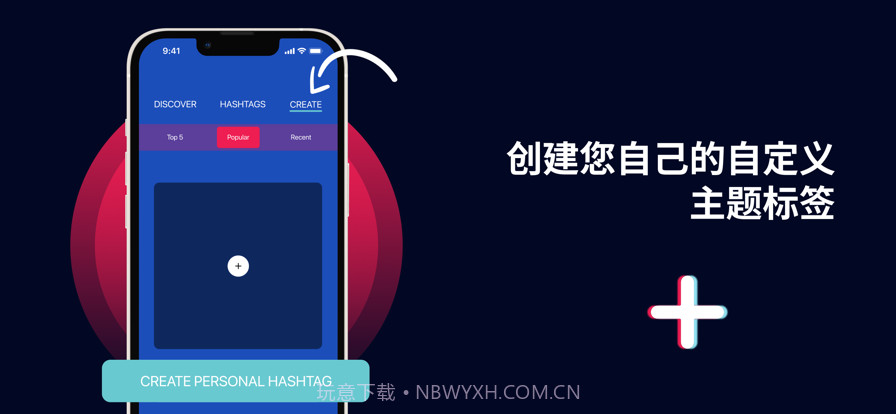 抖音井号视频喜欢截图3