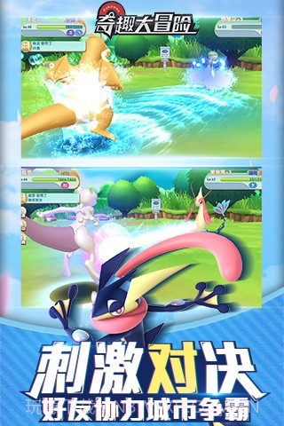 奇趣大冒险果盘版截图4 奇趣大冒险果盘版截图4