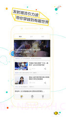 网易哒哒截图1 网易哒哒截图1