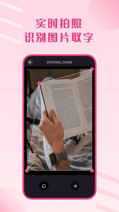 图片扫描王截图1 图片扫描王截图1