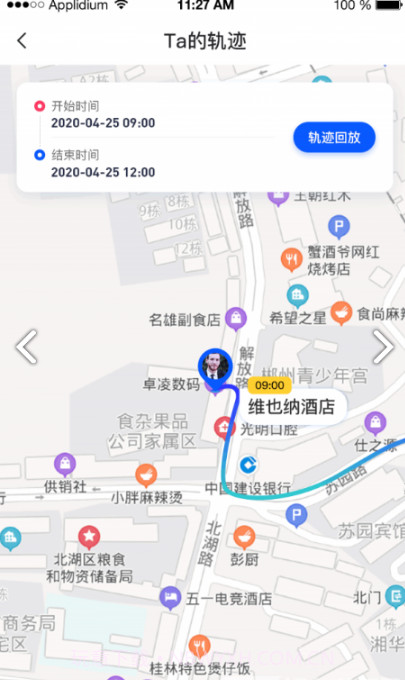 探位(探术手机定位)V1.1.2 安卓截图2 探位(探术手机定位)V1.1.2 安卓截图2