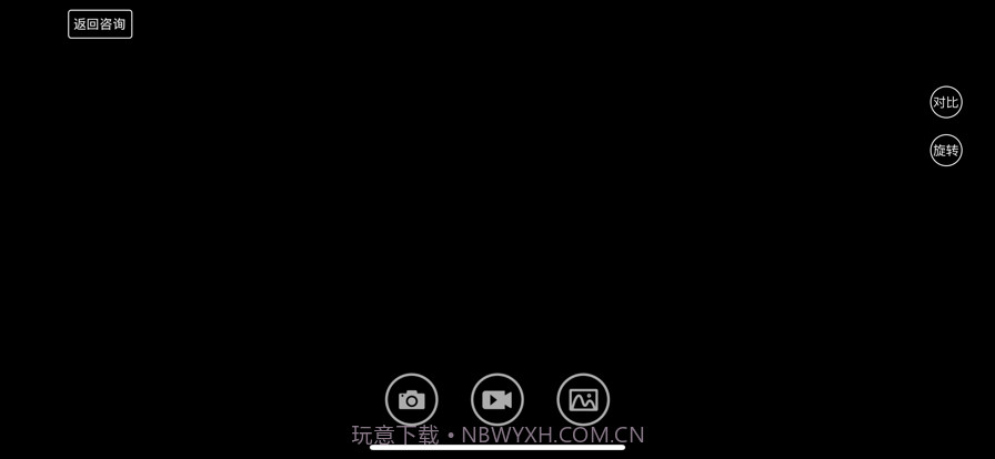 喜伢截图1 喜伢截图1