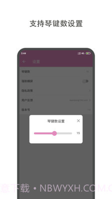 哆哆拇指琴截图2 哆哆拇指琴截图2