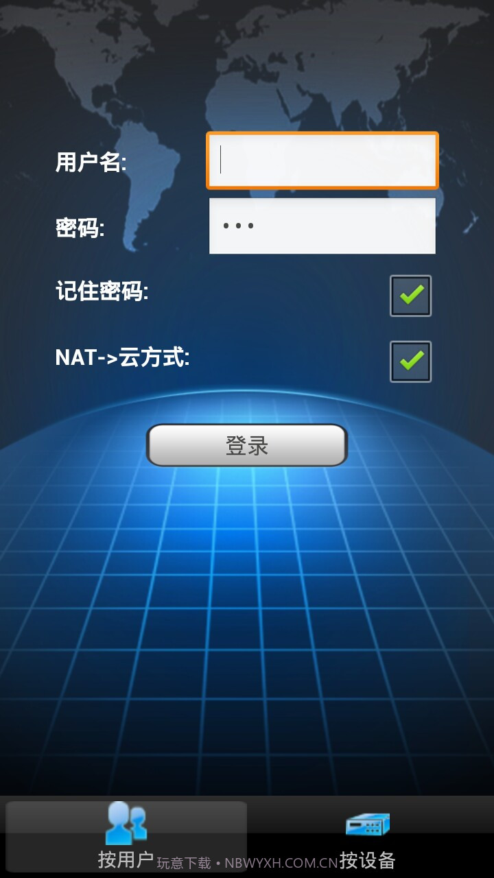 vMEyeCloud截图1 vMEyeCloud截图1