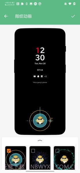 一加拓展XP截图3 一加拓展XP截图3