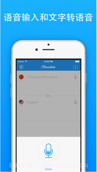 免费翻译家截图3 免费翻译家截图3