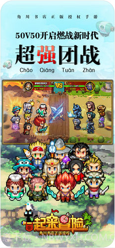 一起来冒险截图1