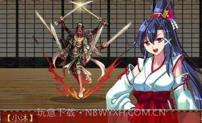 战巫女小沐截图3