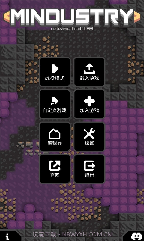 像素工厂Mindustry截图4