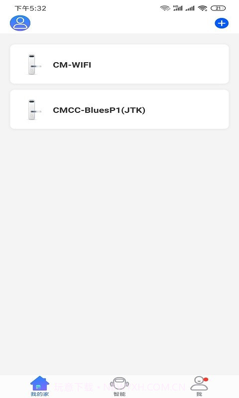 小移lock截图3 小移lock截图3