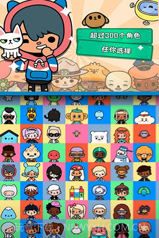 托卡世界全解锁版2023截图5 托卡世界全解锁版2023截图5