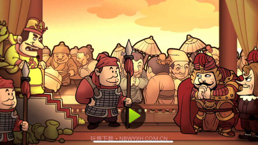 报告皇上截图1 报告皇上截图1