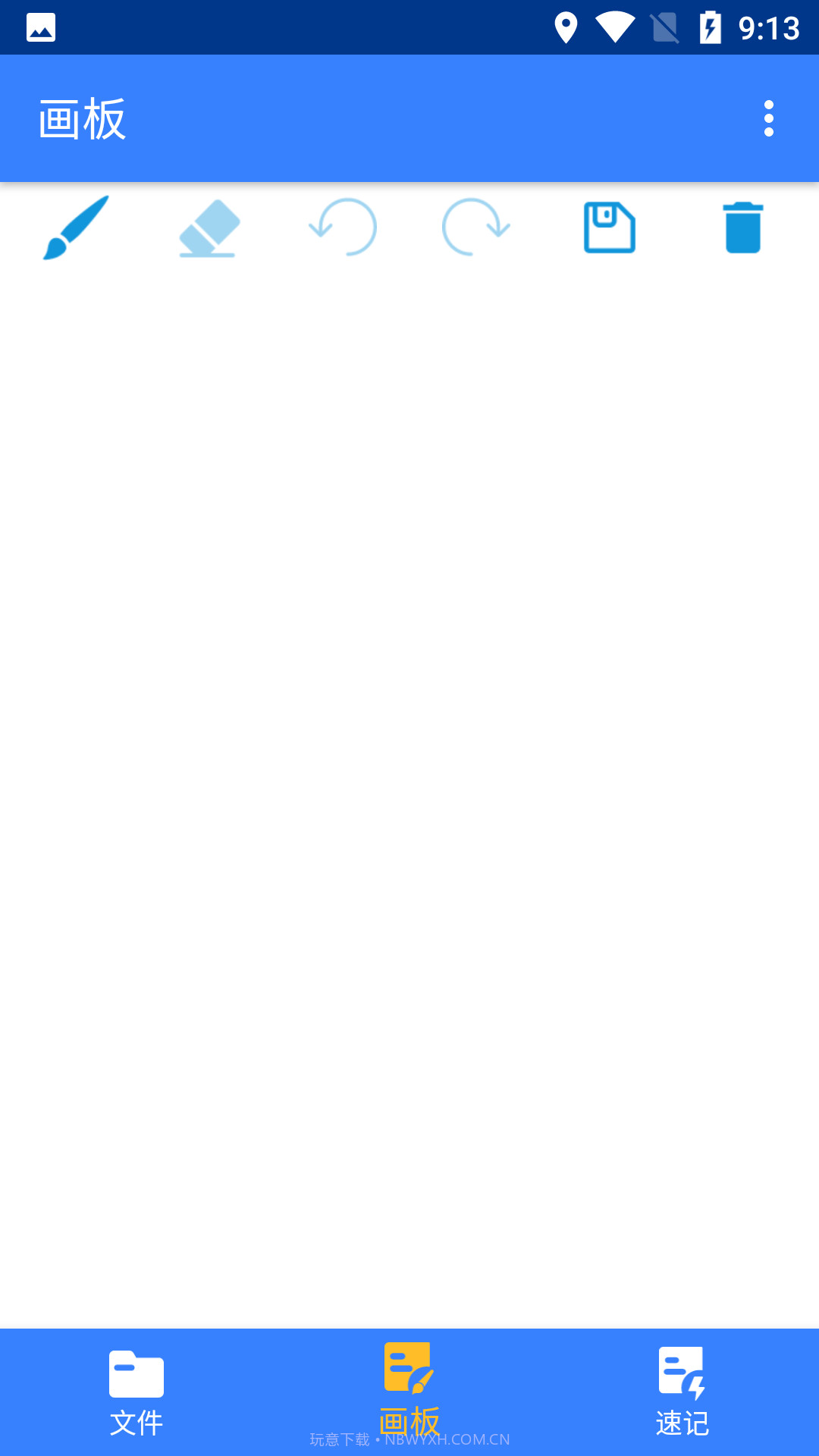 特雷西记录截图3 特雷西记录截图3