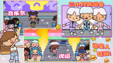 托卡世界大学宿舍版截图3