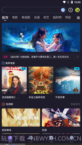 扁豆视频大全截图1 扁豆视频大全截图1