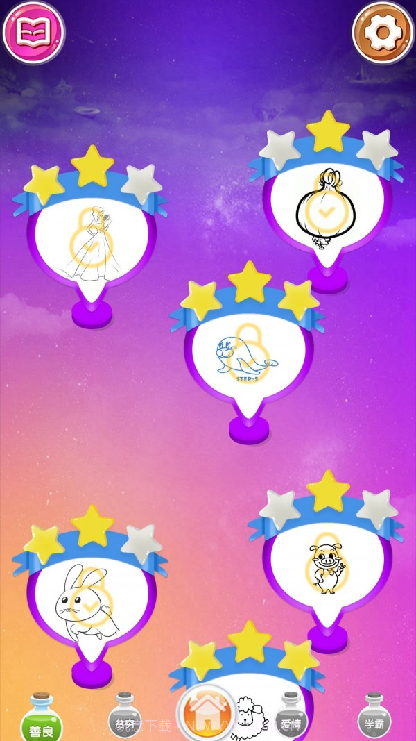 召唤神龙画画截图2 召唤神龙画画截图2