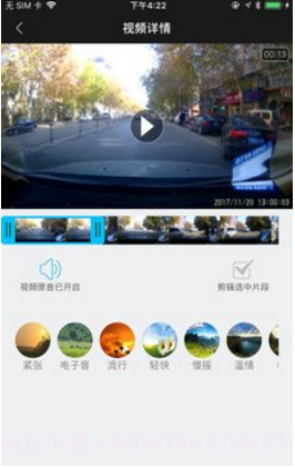 VisionBank(VisionBank运动相机)V1.2.3 安卓最新版截图2 VisionBank(VisionBank运动相机)V1.2.3 安卓最新版截图2