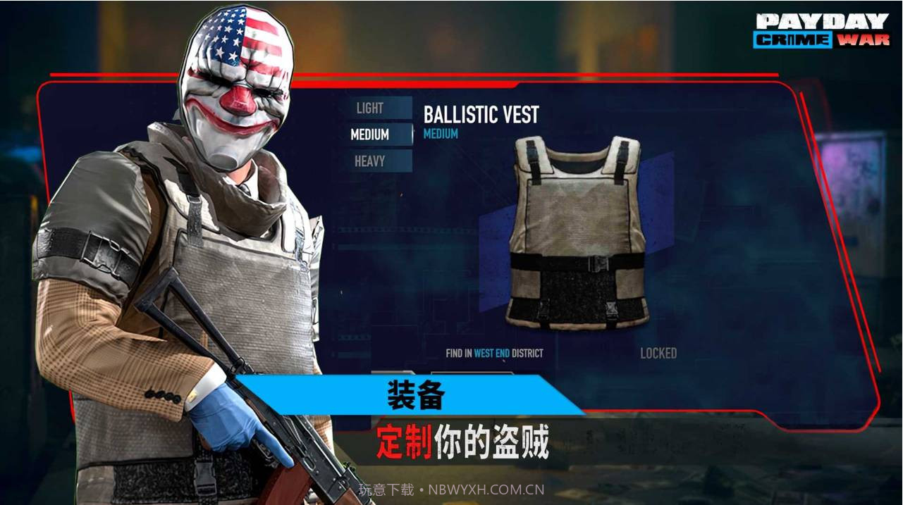收获日武装战争（PAYDAY）截图2