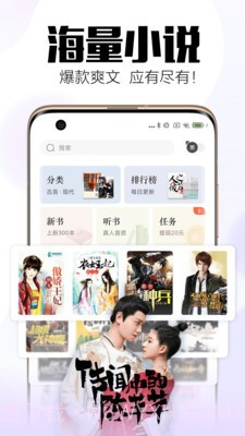 回森唱歌截图2 回森唱歌截图2