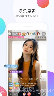 斗鱼手游TV截图3 斗鱼手游TV截图3