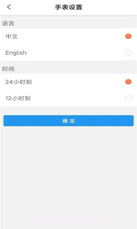 智能AI手表截图1