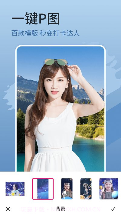 简变P图截图2 简变P图截图2