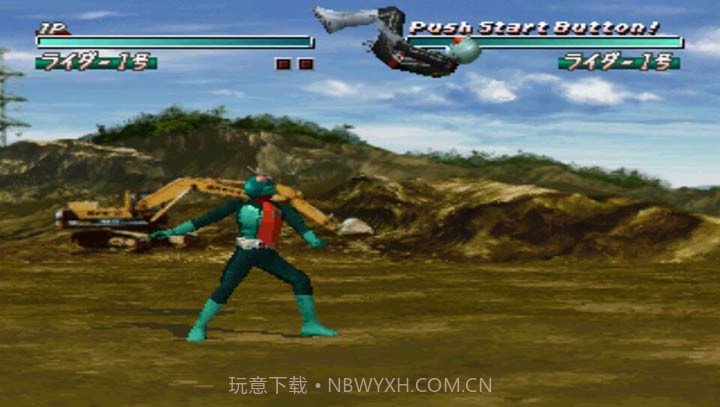 假面骑士初代(悟饭)截图2 假面骑士初代(悟饭)截图2