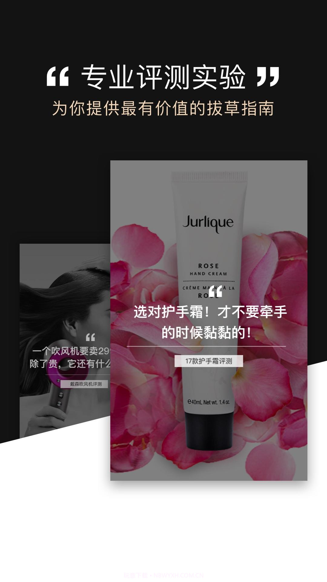 口袋购物截图4 口袋购物截图4