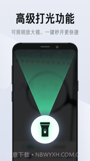 彩映放大镜截图4