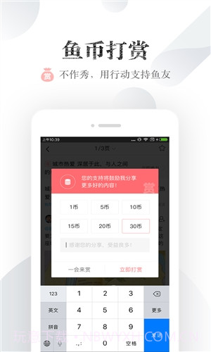 小鱼网截图2 小鱼网截图2