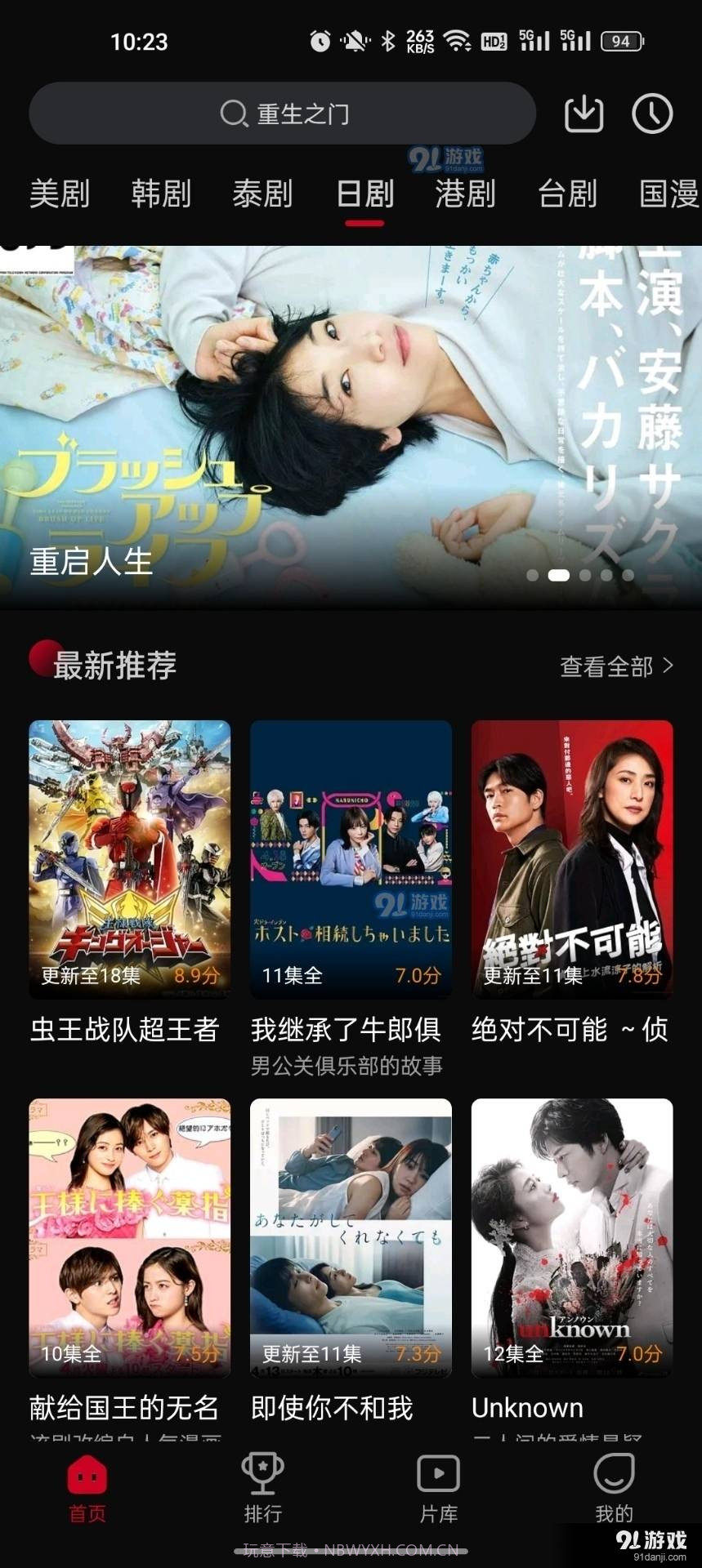 双鱼视频直接下载截图3 双鱼视频直接下载截图3