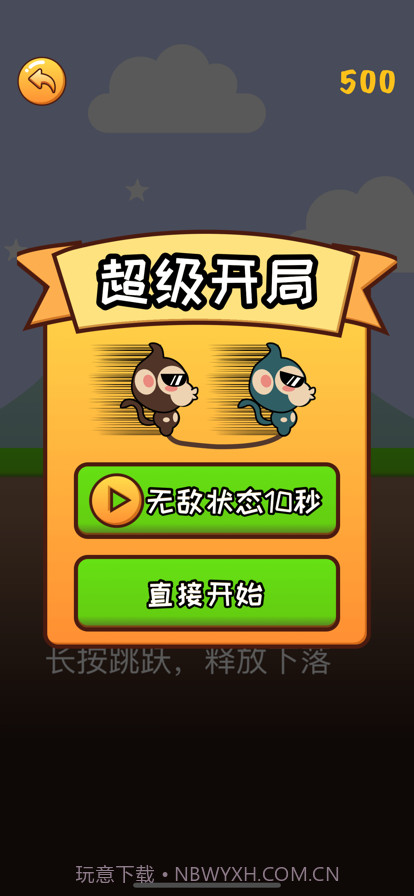 哥俩好截图3 哥俩好截图3